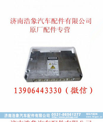 重汽D10发动机ECU电控总成