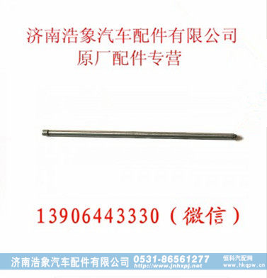 重汽D12国二发动机气门推杆