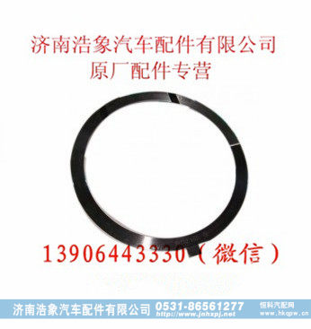 重汽D12国三发动机止推垫片