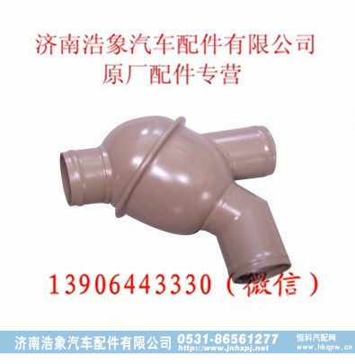 重汽D12节温器芯