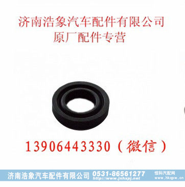重汽D1034发动机排气门弹簧下座