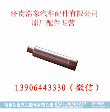 重汽EGR4气门喷油器衬套