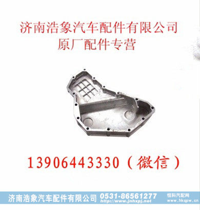 重汽EGR欧三发动机机油冷却器盖