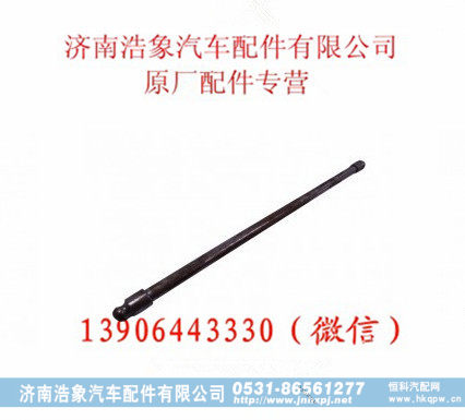 重汽EGR四气门发动机气门推杆