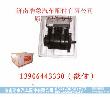 VG1246130008,,济南浩象汽车配件有限公司