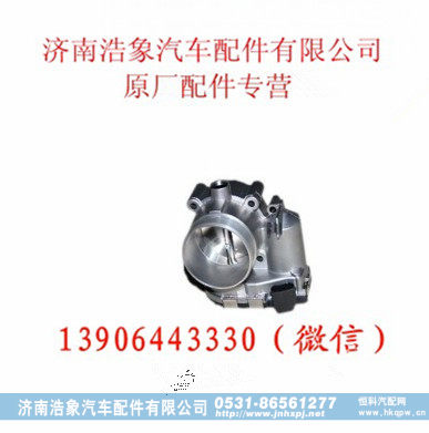 重汽WT615.91天然气发动机电子节气门