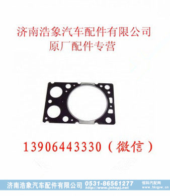 重汽WD615      WD618发动机气缸垫