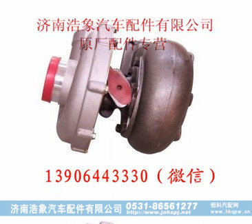 重汽WD615.47涡轮增压器
