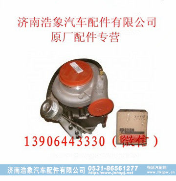 重汽WD615.62废气涡轮增压器