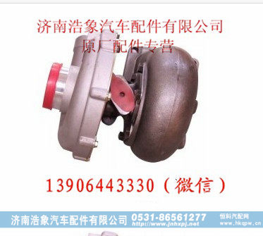 重汽WD615.67涡轮增压器