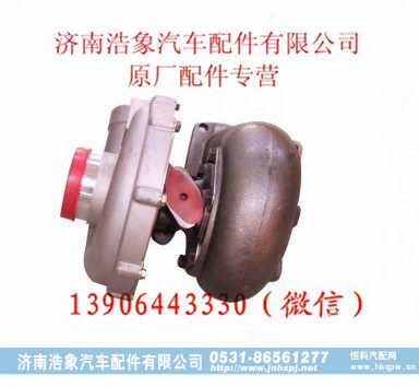 重汽WD615废气涡轮增压器
