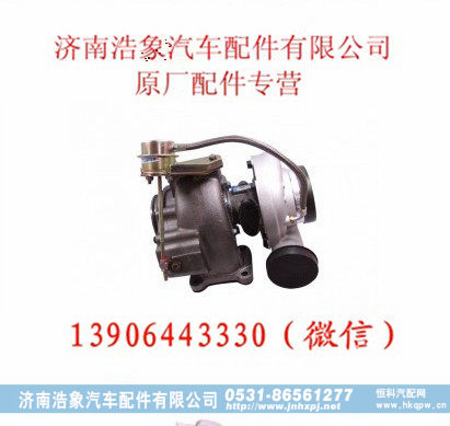 重汽WD615废气涡轮增压器