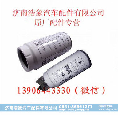 重汽WD615国三EGR油水分离器