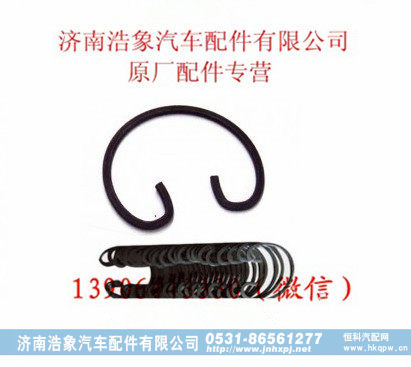 重汽WD615欧Ⅱ活塞销卡簧