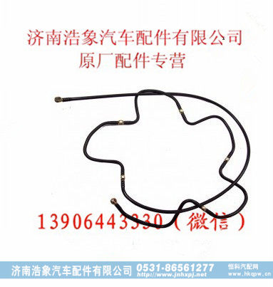 重汽WD615欧II回油管