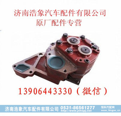 重汽WD615双级机油泵总成