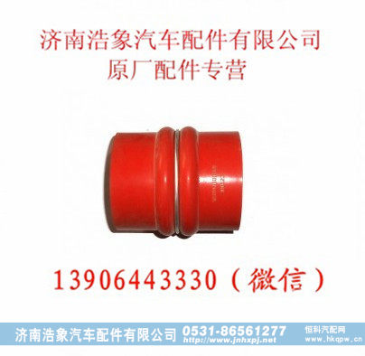 重汽WD615增压器硅胶管