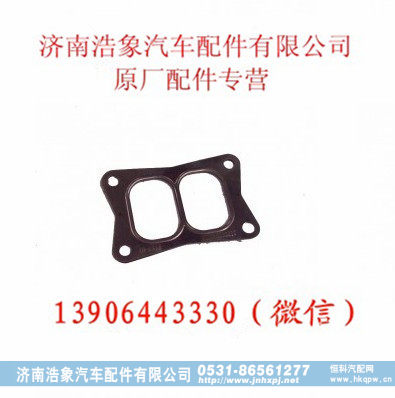 重汽发动机D10增压器垫片