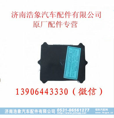 重汽发动机ECU控制器