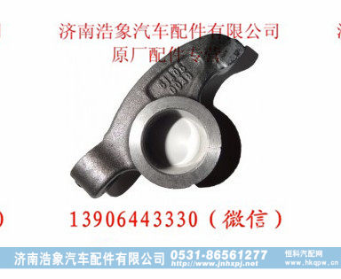 重汽发动机EGR四气门发动机排气门摇臂
