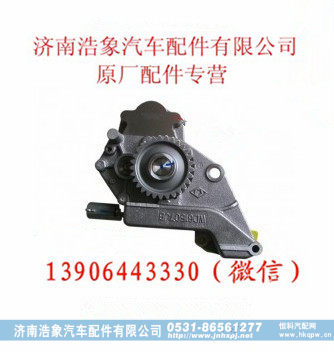 重汽发动机WD615机油泵