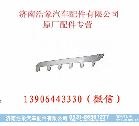 重汽发动机缸盖出水管