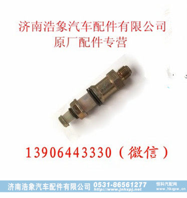 900010096,,济南浩象汽车配件有限公司