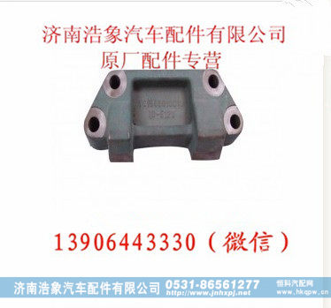 重汽发动机机油泵托架