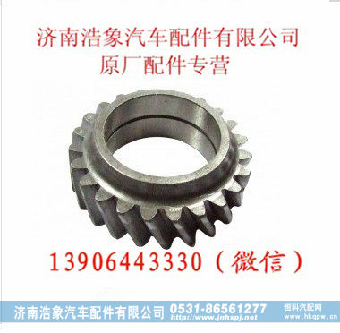 重汽发动机机油泵中间齿轮