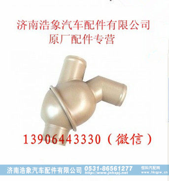 重汽发动机节温器