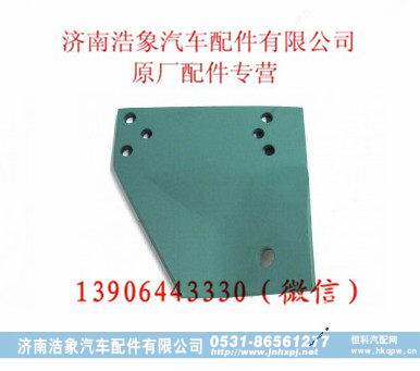 重汽发动机可右齿轮室支架
