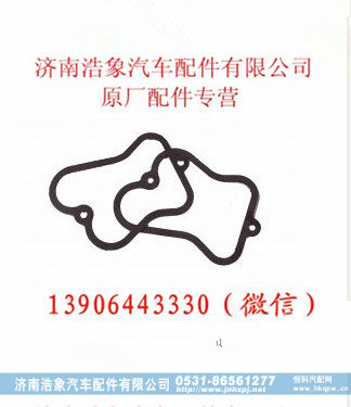 重汽发动机汽缸盖衬套