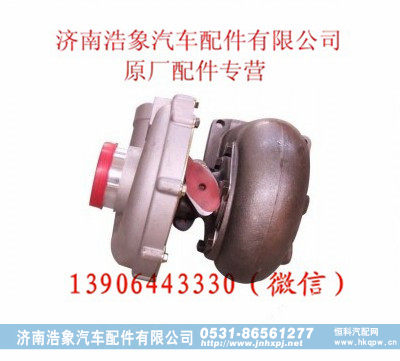 重汽发动机涡轮增压器