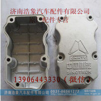 重汽发动机摇臂罩上罩