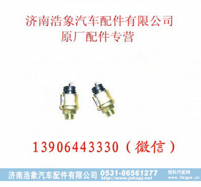 重汽豪沃A7车用气压传感器