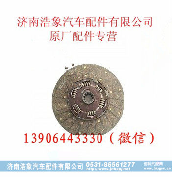 AZ9725160390,,济南浩象汽车配件有限公司