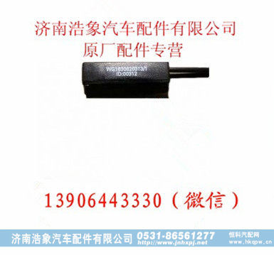 重汽豪沃温度传感器