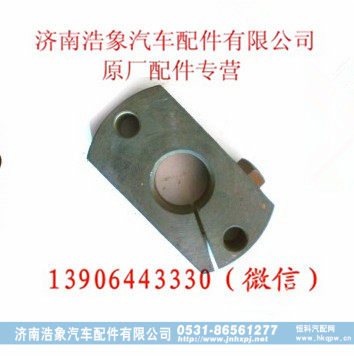 重汽联轴器角度调整盘