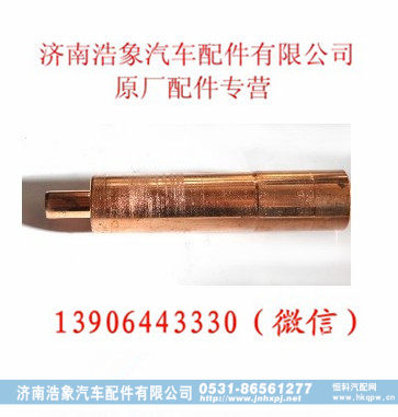 重汽欧Ⅱ喷油器衬套