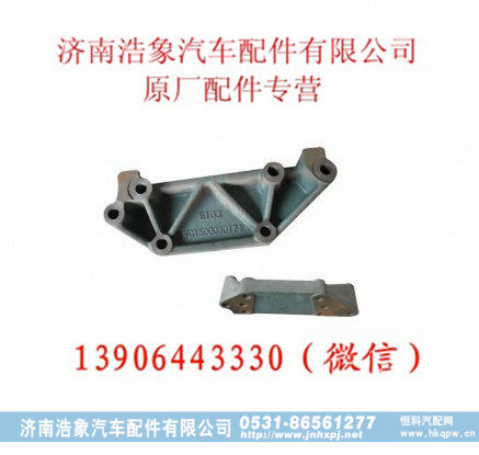 重汽欧II发动机机油泵托架