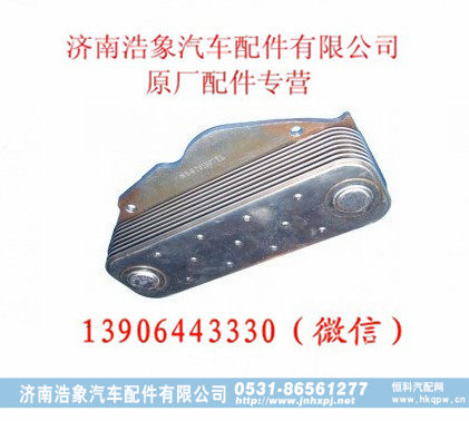 重汽欧二发动机机油冷却器(8片)