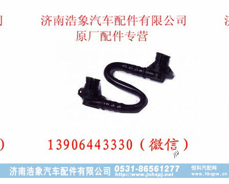 重汽喷油器回油管总成