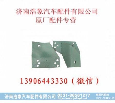 重汽斯太尔齿轮室支架(右)
