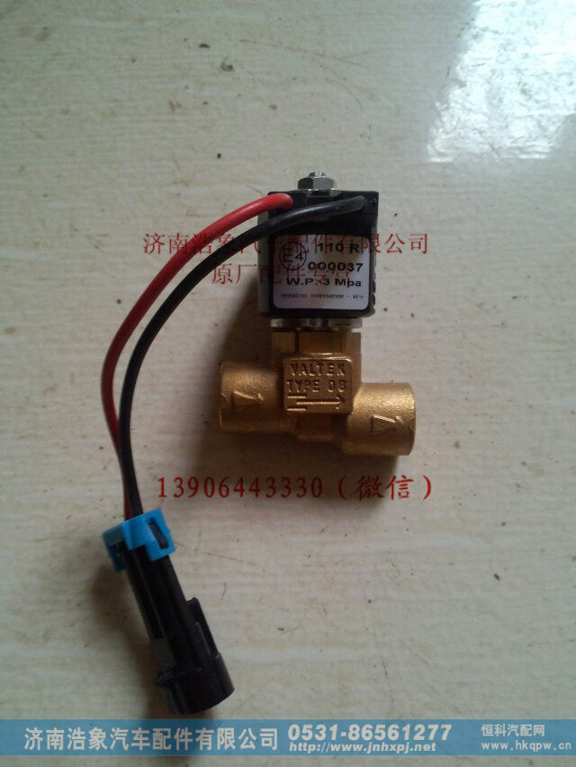 612600190336,,济南浩象汽车配件有限公司