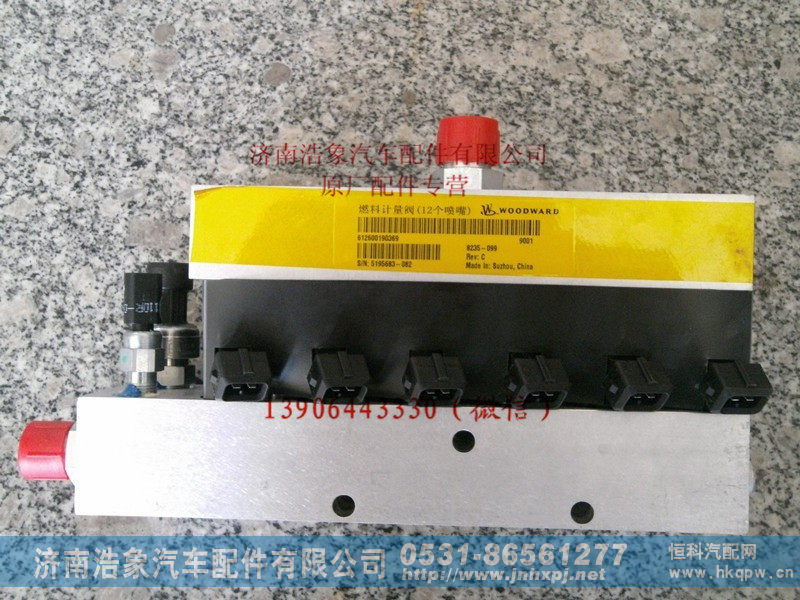 612600190369,,济南浩象汽车配件有限公司