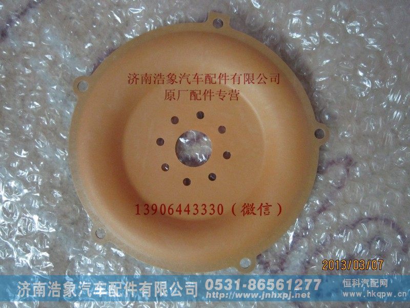 玉柴天然气混合器膜片