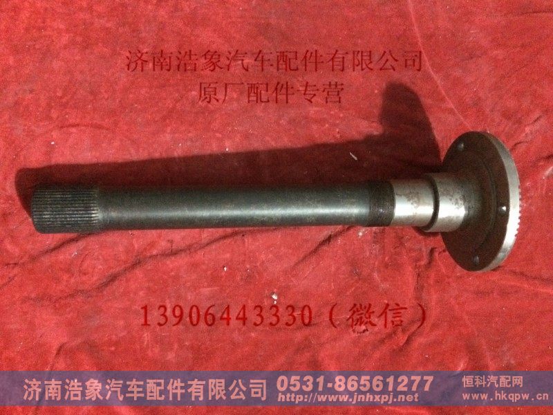 70矿贯通轴