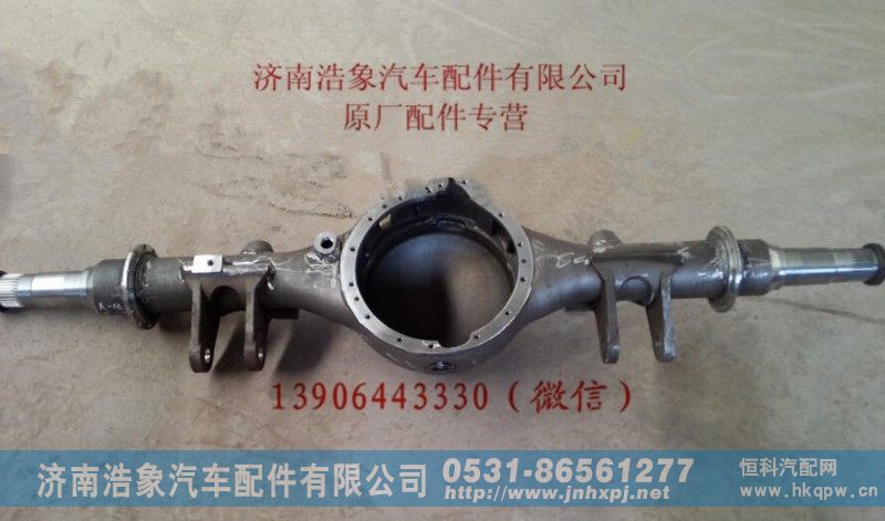 徐工宽体矿用自卸车后桥壳