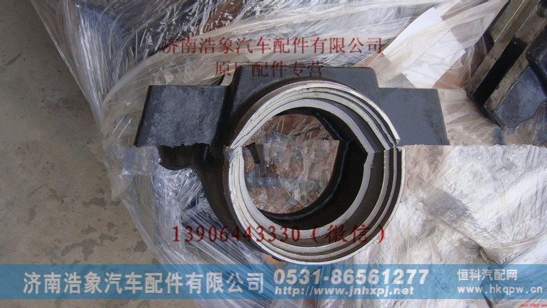 中国重汽豪沃70矿山霸王矿用车平衡轴壳