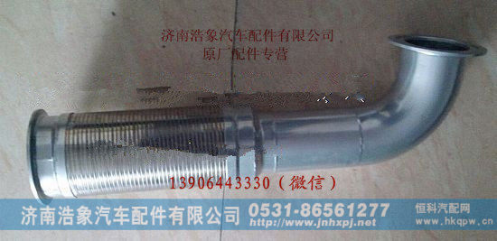 重汽豪威60矿车绕线式挠性软管
